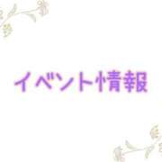 ヒメ日記 2025/11/05 21:23 投稿 えりか【ミセスクラス】 RIZE（リゼ）
