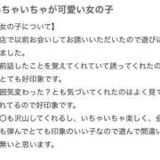 ヒメ日記 2025/10/08 10:19 投稿 はづき いきなりラブ彼女
