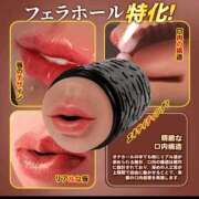 らんこ 本日のお礼 熟女の風俗最終章 新宿店