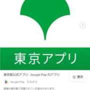 ヒメ日記 2026/02/05 11:12 投稿 らんこ 熟女の風俗最終章 新宿店