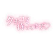 ヒメ日記 2025/10/30 16:22 投稿 らんこ 熟女の風俗最終章 池袋店