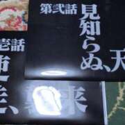 ヒメ日記 2026/02/07 16:53 投稿 ももあ 木更津人妻花壇