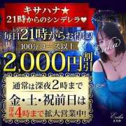 ヒメ日記 2026/05/05 00:37 投稿 ももあ 木更津人妻花壇