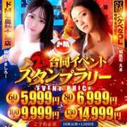 ヒメ日記 2026/01/18 18:58 投稿 カナウ ドMな奥さん 十三店