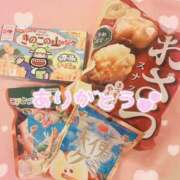 ぐり BIG Love( ˶ˆ꒳ˆ˵ )💕︎ ハピネス東京 吉原店