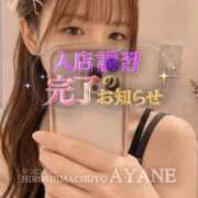 ヒメ日記 2026/07/12 18:55 投稿 あやね 福岡痴女性感フェチ倶楽部