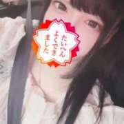 ヒメ日記 2025/10/08 08:00 投稿 るな My Essentials