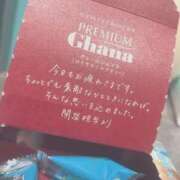 ヒメ日記 2025/11/03 23:04 投稿 るな My Essentials