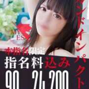 ヒメ日記 2025/11/10 21:40 投稿 るな My Essentials