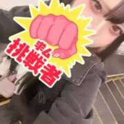 ヒメ日記 2026/03/30 19:51 投稿 るな My Essentials