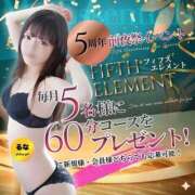 ヒメ日記 2026/04/26 15:23 投稿 るな My Essentials