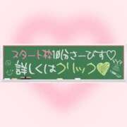 ヒメ日記 2026/05/12 20:26 投稿 ほのか 大牟田デリヘル倶楽部