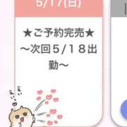 ヒメ日記 2026/05/18 03:51 投稿 りな E+アイドルスクール　大阪・日本橋店