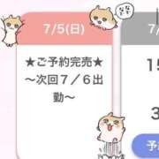 ヒメ日記 2026/07/06 03:07 投稿 りな E+アイドルスクール　大阪・日本橋店