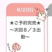 ヒメ日記 2026/08/03 01:19 投稿 りな E+アイドルスクール　大阪・日本橋店