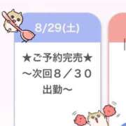 ヒメ日記 2026/08/29 18:15 投稿 りな E+アイドルスクール　大阪・日本橋店