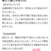 ヒメ日記 2025/12/01 21:18 投稿 こむぎ(極上SPコース対応) EIGHT（エイト）～8つのお約束と無限の可能性～
