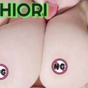 ヒメ日記 2025/11/21 13:19 投稿 SHIORI TALL