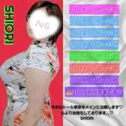 ヒメ日記 2025/12/23 10:31 投稿 SHIORI TALL