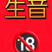 ヒメ日記 2026/08/12 12:29 投稿 SHIORI TALL