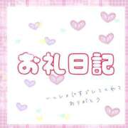 ヒメ日記 2025/10/13 13:07 投稿 るみ SPIN(スピン)