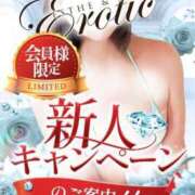 ヒメ日記 2025/11/09 19:45 投稿 ゆき カワサキEROTIC（ソープランド）