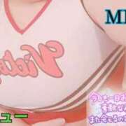 ヒメ日記 2025/10/12 03:29 投稿 めいこ サンキュー福岡店