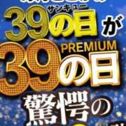 ヒメ日記 2026/02/19 15:59 投稿 めいこ サンキュー福岡店