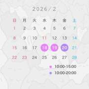 ヒメ日記 2026/02/14 12:52 投稿 ゆり 川越ぽちゃまに