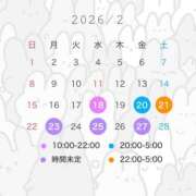 ヒメ日記 2026/02/18 11:40 投稿 ゆり 川越ぽちゃまに