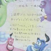 ヒメ日記 2025/11/24 00:18 投稿 いと★最上級の地元未経験♡ Fuwa×Fuwaかなざわ。