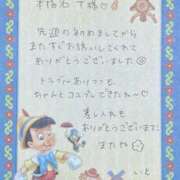 ヒメ日記 2025/11/25 04:03 投稿 いと★最上級の地元未経験♡ Fuwa×Fuwaかなざわ。