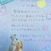 ヒメ日記 2025/11/25 11:33 投稿 いと★最上級の地元未経験♡ Fuwa×Fuwaかなざわ。