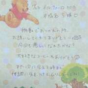 ヒメ日記 2025/11/26 11:33 投稿 いと★最上級の地元未経験♡ Fuwa×Fuwaかなざわ。