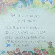 いと★最上級の地元未経験♡ ꕀෆ¨ Fuwa×Fuwaかなざわ。