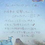 いと★最上級の地元未経験♡ ꕀෆ¨ Fuwa×Fuwaかなざわ。