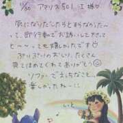 いと★最上級の地元未経験♡ ꕀෆ¨ Fuwa×Fuwaかなざわ。