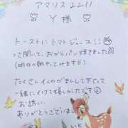 ヒメ日記 2026/03/23 23:48 投稿 いと★最上級の地元未経験♡ Fuwa×Fuwaかなざわ。