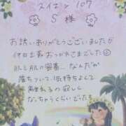 ヒメ日記 2026/03/29 18:18 投稿 いと★最上級の地元未経験♡ Fuwa×Fuwaかなざわ。