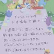 ヒメ日記 2026/03/30 13:03 投稿 いと★最上級の地元未経験♡ Fuwa×Fuwaかなざわ。