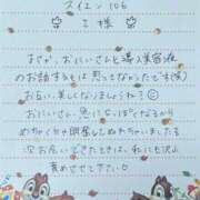 ヒメ日記 2026/04/02 13:03 投稿 いと★最上級の地元未経験♡ Fuwa×Fuwaかなざわ。