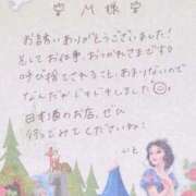ヒメ日記 2026/05/03 23:27 投稿 いと★最上級の地元未経験♡ Fuwa×Fuwaかなざわ。