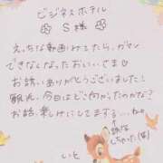 ヒメ日記 2026/05/04 17:18 投稿 いと★最上級の地元未経験♡ Fuwa×Fuwaかなざわ。