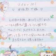 ヒメ日記 2026/05/09 15:18 投稿 いと★最上級の地元未経験♡ Fuwa×Fuwaかなざわ。
