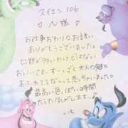 ヒメ日記 2026/05/10 09:42 投稿 いと★最上級の地元未経験♡ Fuwa×Fuwaかなざわ。