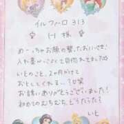 ヒメ日記 2026/05/12 19:57 投稿 いと★最上級の地元未経験♡ Fuwa×Fuwaかなざわ。