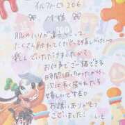 ヒメ日記 2026/05/14 02:42 投稿 いと★最上級の地元未経験♡ Fuwa×Fuwaかなざわ。