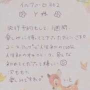 ヒメ日記 2026/05/24 16:48 投稿 いと★最上級の地元未経験♡ Fuwa×Fuwaかなざわ。
