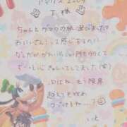 ヒメ日記 2026/05/26 00:03 投稿 いと★最上級の地元未経験♡ Fuwa×Fuwaかなざわ。