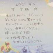 ヒメ日記 2026/07/04 19:18 投稿 いと★最上級の地元未経験♡ Fuwa×Fuwaかなざわ。